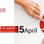 15 أبريل الذكرى الـ22 لتأسيس الجمعية اليمنية لمرضى الثلاسيميا والدم الوراثي