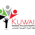 فريق عطاءالمرأة الكويتية الإنساني