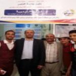 Awareness-raising and Charitable event at Al-Nasser University