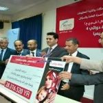 A ceremony organized by Yemen Mobile to distribute of the fourth pharmaceutical campaign