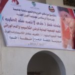 As part of the 11th annual awareness campaign on Thalassemia risks and prevention