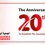 April 15, 2000 is the occasion of the founding of Yemen Society for Thalassemia and Genetic Blood Disorders