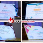 The Association Possesses a Number of Certificates of Thanks and Appreciation